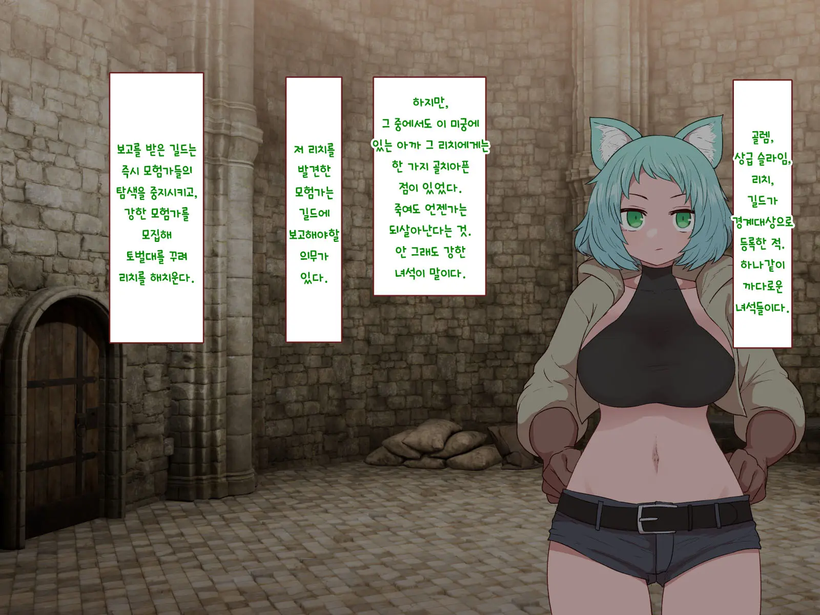 Nakadashi MP Kaifukuman Tanetsuke Dungeon Hen | 질내사정 MP회복맨 교배던전편